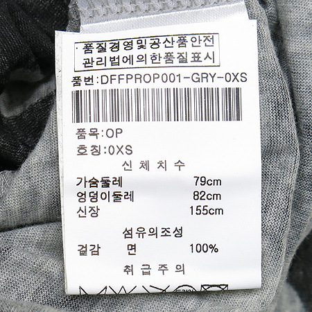 Preen Line(��������) ���� ���ǽ� [���빮��] �̹���4 - ���̺��� �߰���ǰ