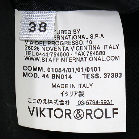 Viktor&ROLF(���;ط���) ���� �̹���4 - ���̺��� �߰���ǰ