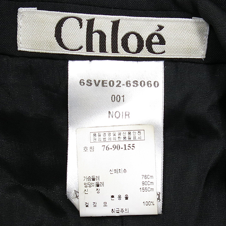 Chloe(���ο�) ���� [���빮��] �̹���4 - ���̺��� �߰���ǰ