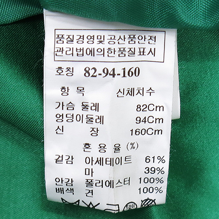 Mine(����) ���� ���ǽ� (���:��ũ 100) �̹���4 - ���̺��� �߰���ǰ