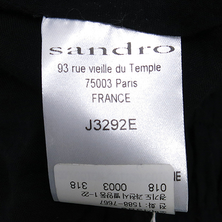 Sandro(����) ��ĿƮ [���빮��] �̹���4 - ���̺��� �߰���ǰ