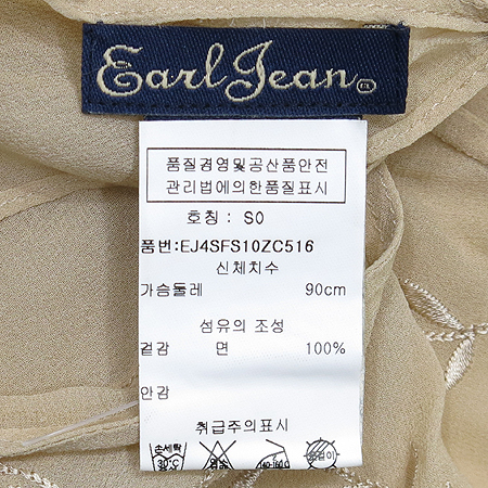 Earl Jean(����) ���� �̹���5 - ���̺��� �߰���ǰ