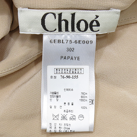 Chloe(���ο�) ��ũ ���콺 �̹���4 - ���̺��� �߰���ǰ