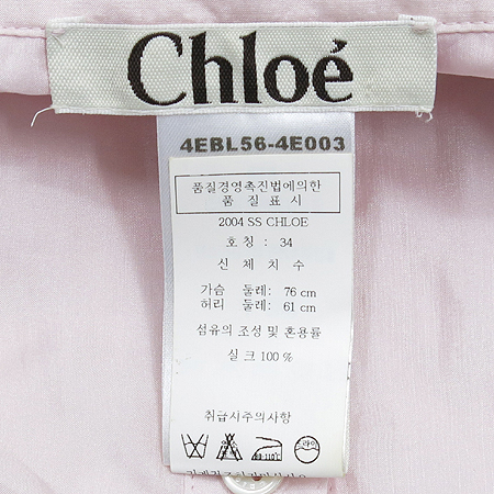 Chloe(���ο�) ��ũ ���� �̹���4 - ���̺��� �߰���ǰ
