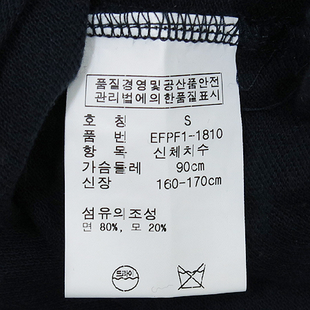 Polo Ralphlauren(����) ���ǽ� �̹���4 - ���̺��� �߰���ǰ