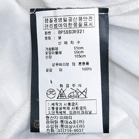 Burberry(������) ���� �� ���ǽ� [�λ꼾�Һ���] �̹���4 - ���̺��� �߰���ǰ