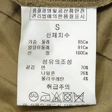Jill Stuart(����Ʃ��Ʈ) �μҸ� ���콺 �̹���4 - ���̺��� �߰���ǰ