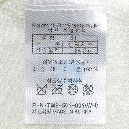 Sandro(����) ���� ���ǽ� [�λ꼾�Һ���] �̹���4 - ���̺��� �߰���ǰ