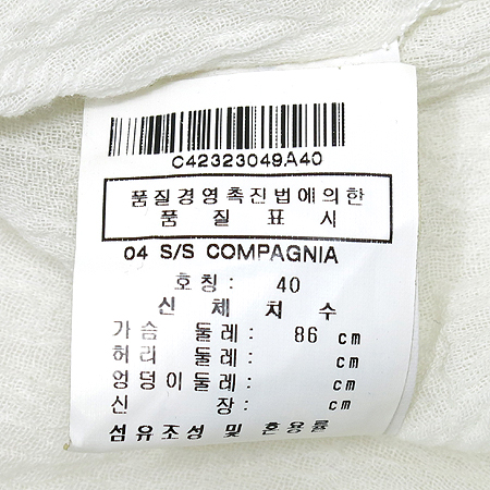 COMPAGNIA ITALIANA(�ĺ��Ͼ� ��Ż���Ƴ�) Ƽ �̹���4 - ���̺��� �߰���ǰ