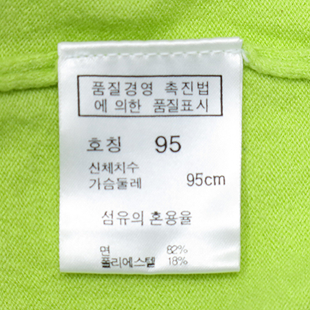 FANTOM(����) �������� Ƽ �̹���4 - ���̺��� �߰���ǰ