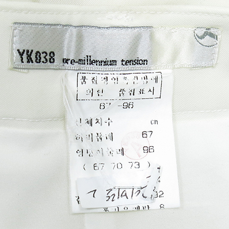 YK038(��������038) ���� �̹���4 - ���̺��� �߰���ǰ