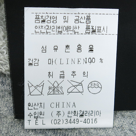 ALEXANDER WANG(�˷������) ���� 7�� ���� (���:��ũ100) �̹���4 - ���̺��� �߰���ǰ