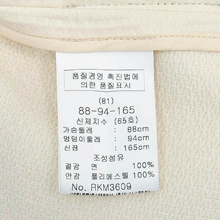 RENEEVON(���Ϻ�) ���� �̹���5 - ���̺��� �߰���ǰ