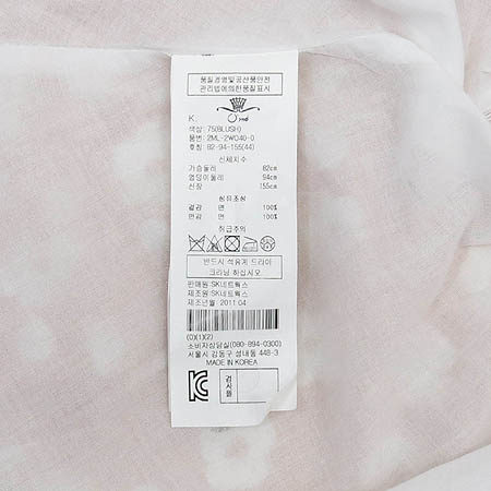 O'2nd(�����) �ö����� �μҸ� ���ǽ� �̹���5 - ���̺��� �߰���ǰ