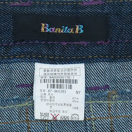 BANILA B(�ٴҶ��) ���̽� ��� û��ĿƮ �̹���4 - ���̺��� �߰���ǰ