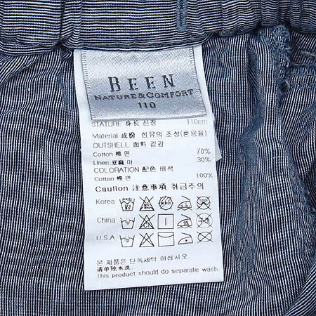 BEEN(��) �Ƶ��� ���� �̹���4 - ���̺��� �߰���ǰ