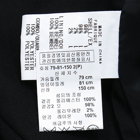 helmutlang(�﹫Ʈ��) ����ư ���� �̹���5 - ���̺��� �߰���ǰ
