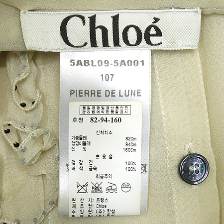 Chole(���ο�) ���� �ý��� ��ũ ���콺 �̹���4 - ���̺��� �߰���ǰ
