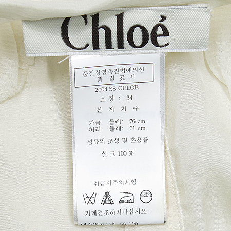 Chole(���ο�) ���� �ý��� ��ũ ���콺 �̹���4 - ���̺��� �߰���ǰ