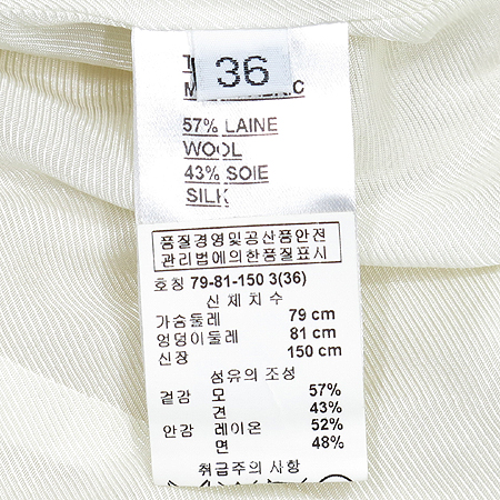 Balmain(�߸�) ��ũȥ�� ���� �̹���4 - ���̺��� �߰���ǰ