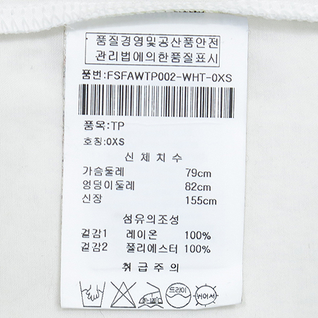 ALEXANDER WANG(�˷���� ��) ����� ���� Ƽ �̹���5 - ���̺��� �߰���ǰ