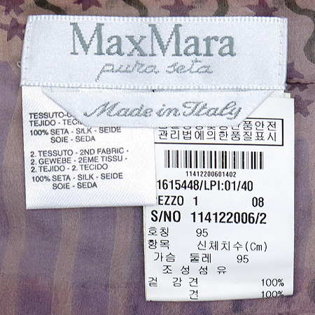 Max Mara(��������) ���� ��ũ �� ���� �̹���4 - ���̺��� �߰���ǰ