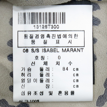 ISABEL MARANT(���ں�����) ���� ��ũ ���� �̹���4 - ���̺��� �߰���ǰ