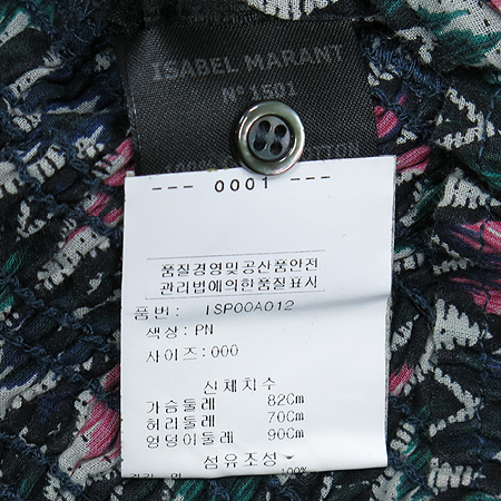 ISABEL MARANT(���ں�����) ���� Ȧ�ͳ� ������Ʈ �̹���4 - ���̺��� �߰���ǰ