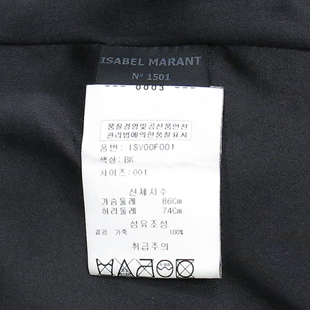 ISABEL MARANT(���ں�����) ���� ����Ų ���̴� ����Ʈ �̹���4 - ���̺��� �߰���ǰ
