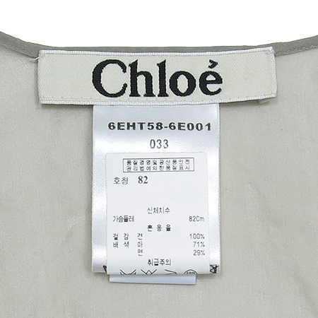 Chloe(���ο�) ��ũ ���� �̹���4 - ���̺��� �߰���ǰ