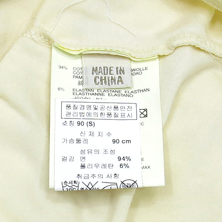 DIESEL(����) �ٵ�Ʈ �̹���6 - ���̺��� �߰���ǰ