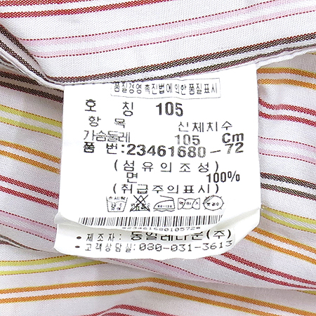 CARTE BLANCHE(��ߺ�����) ���� ���� �̹���4 - ���̺��� �߰���ǰ