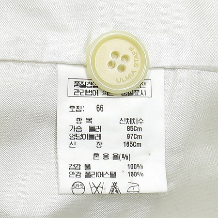 Ulmia Staff(���̾� ������) ���� �̹���4 - ���̺��� �߰���ǰ