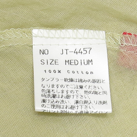 EL BAGUS Ƽ (MADE IN JAPAN) �̹���4 - ���̺��� �߰���ǰ