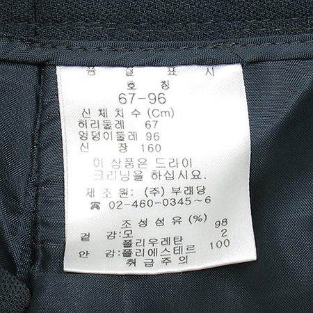 PRENDANG(�ڷ���) ���� �̹���5 - ���̺��� �߰���ǰ