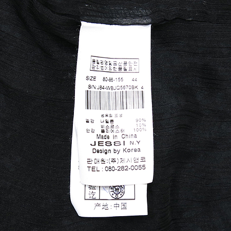 JESSI NEWYORK(���ô���) ���� �̹���4 - ���̺��� �߰���ǰ