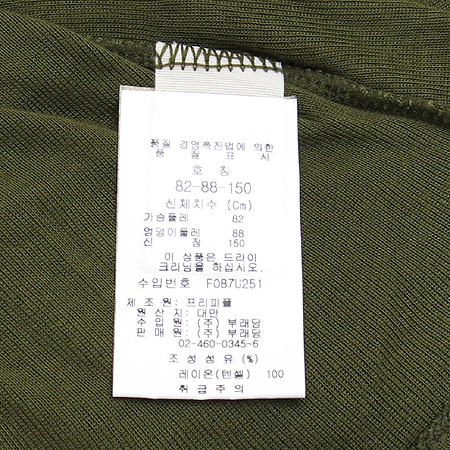 Free People(��������) ������ �̹���3 - ���̺��� �߰���ǰ