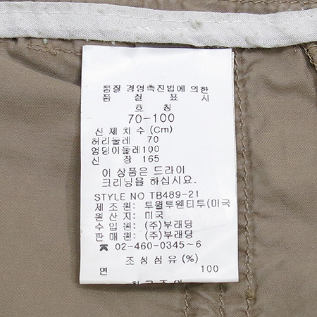 twilltwentytwo(Ʈ��Ʈ��Ʈ��) �ݹ��� (Made in Macau) �̹���5 - ���̺��� �߰���ǰ