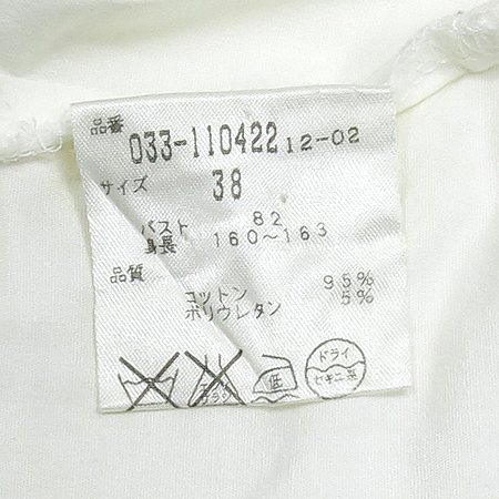 NOVESPAZIO ���콺 (MADE IN JAPAN) �̹���4 - ���̺��� �߰���ǰ