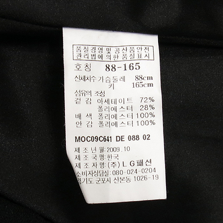 MOGG(���) ���ǽ� (��Ʈ SET) �̹���5 - ���̺��� �߰���ǰ