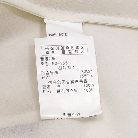 Cacharel(��緼) �� ���� �̹���4 - ���̺��� �߰���ǰ