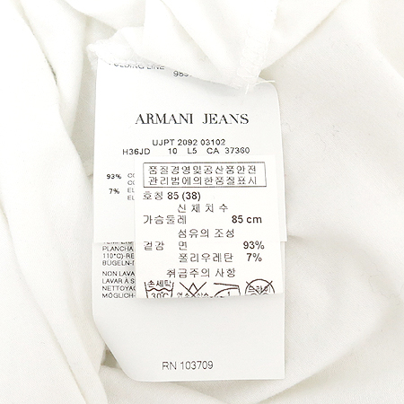 Armani Jeans(�Ƹ����� ����) ����Ʈ Ƽ �̹���5 - ���̺��� �߰���ǰ