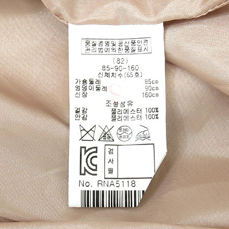 RENEEVON(���Ϻ�) ���� ������ ���ǽ� �̹���5 - ���̺��� �߰���ǰ