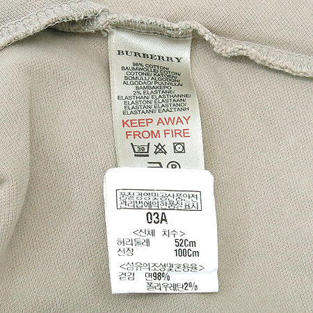 Burberry(������) �Ƶ��� ���ǽ� [�λ꼾�Һ���] �̹���4 - ���̺��� �߰���ǰ