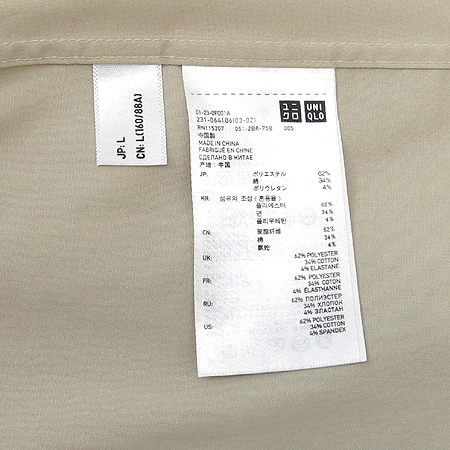 UNIQLO(����Ŭ��) ������ ���� �̹���4 - ���̺��� �߰���ǰ