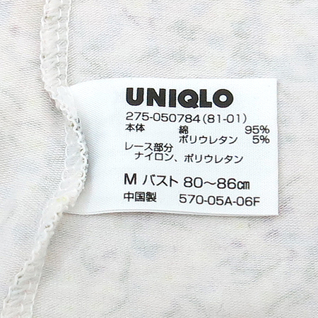 UNIQLO(����Ŭ��) �� ���� �̹���4 - ���̺��� �߰���ǰ