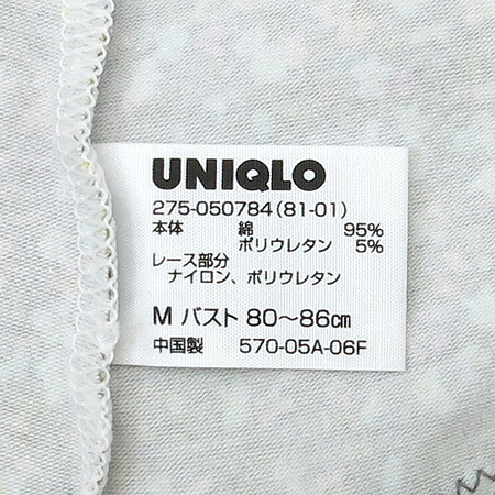 UNIQLO(����Ŭ��) �� ���� �̹���4 - ���̺��� �߰���ǰ