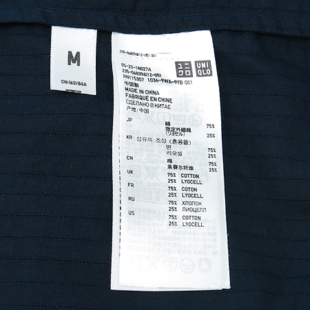 UNIQLO(����Ŭ��) 7�� ���콺 �̹���4 - ���̺��� �߰���ǰ