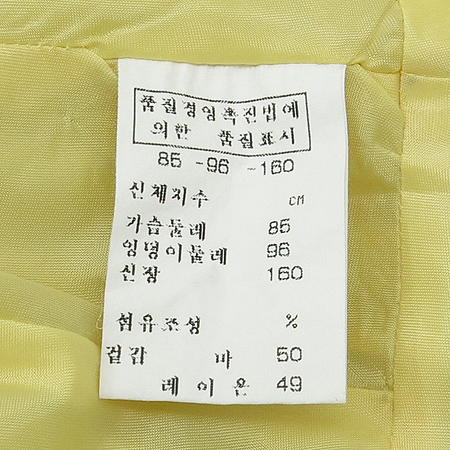 YK038(��������038) ��Ʈ������ 5�μҸ� ���ǽ� �̹���5 - ���̺��� �߰���ǰ