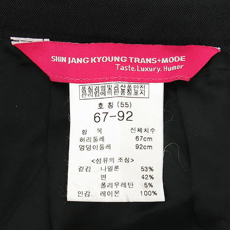 Shin Jang Kyong Tansmode(����� Ʈ�������) ��ĿƮ �̹���4 - ���̺��� �߰���ǰ